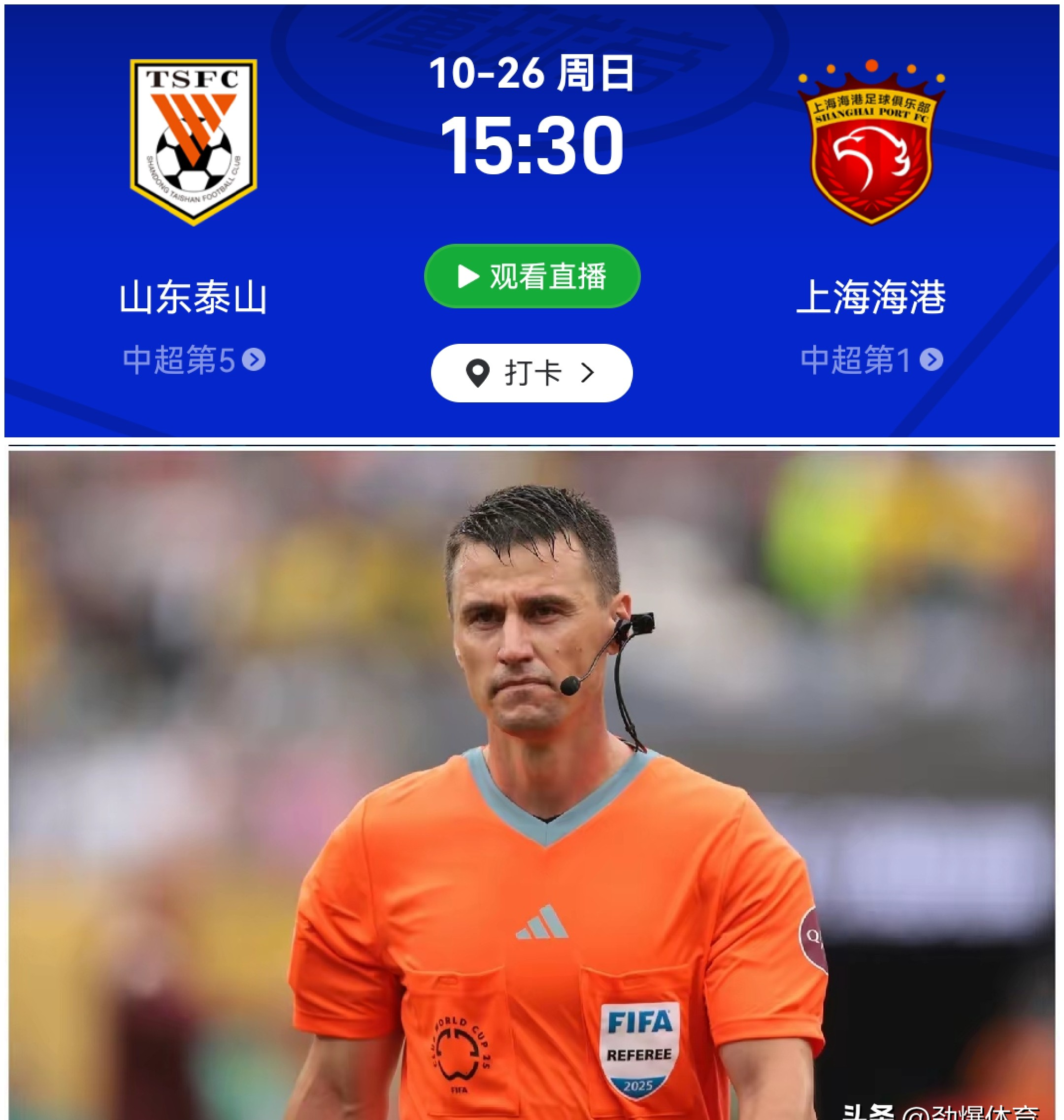 九游体育-意大利那不勒斯简介