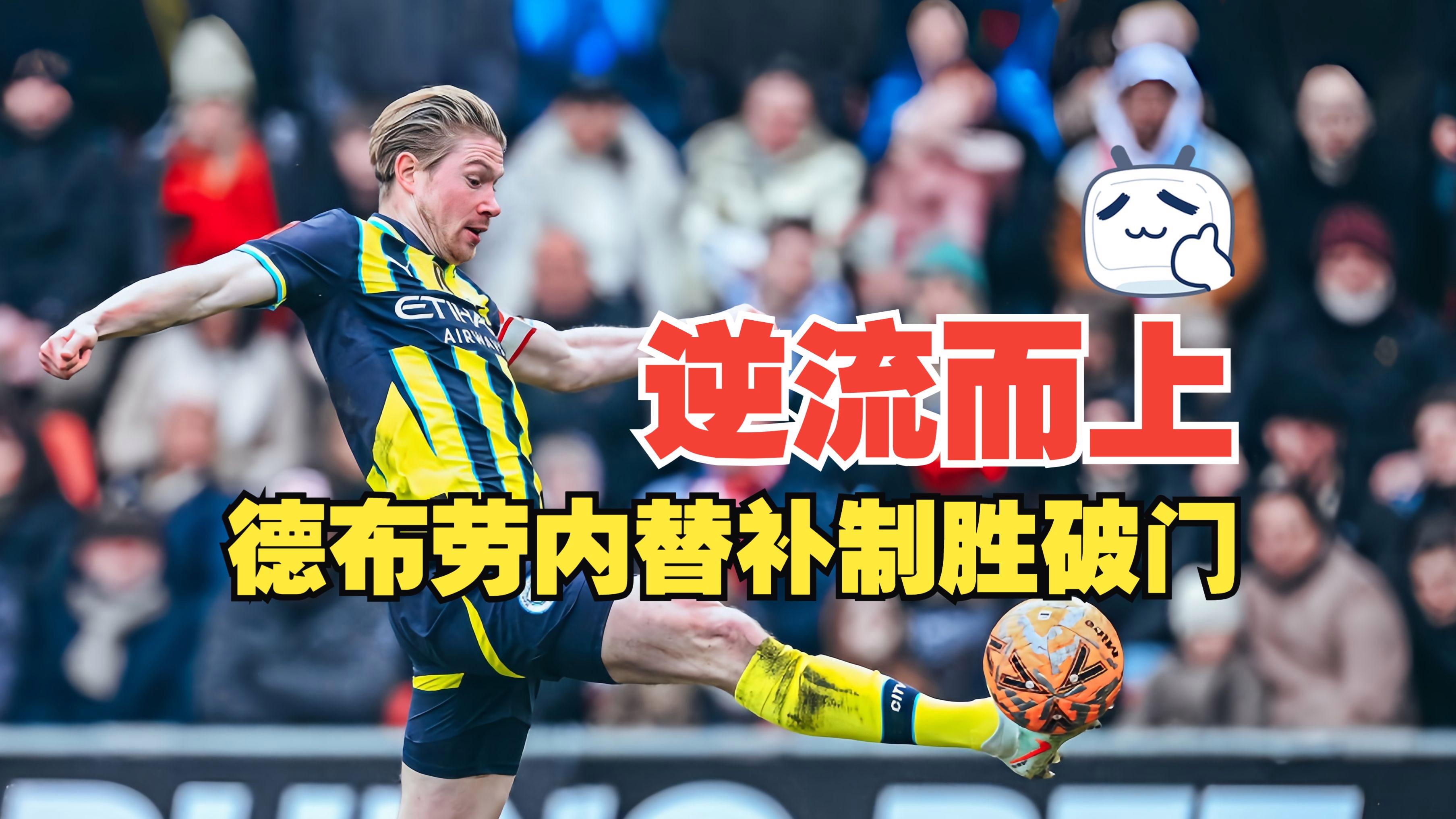 九游游戏-超级杯比赛时间